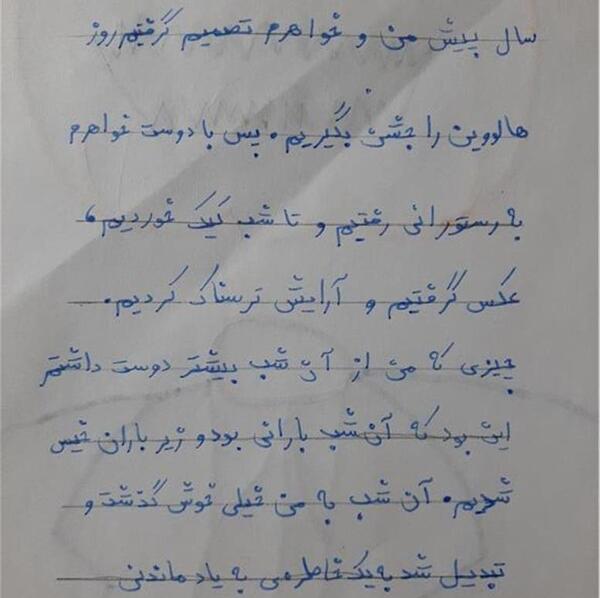 عکس و متن هالووین
