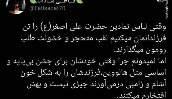 عکس و متن هالووین