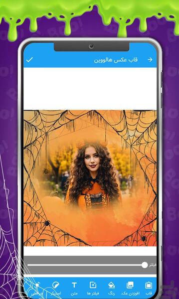 عکس و متن هالووین
