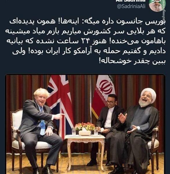 عکس های خنده دار حسن روحانی