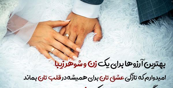 عکس سالگرد دوست