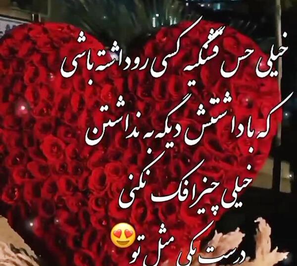 عکس سالگرد دوست