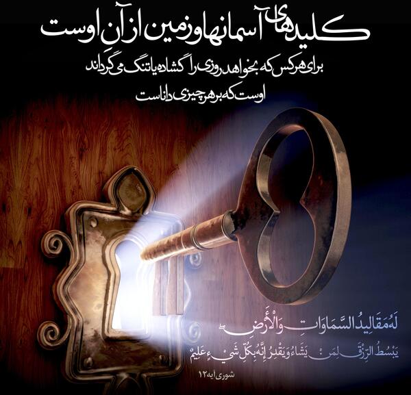 عکس نوشته کلمه قران