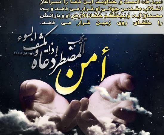 عکس نوشته کلمه قران