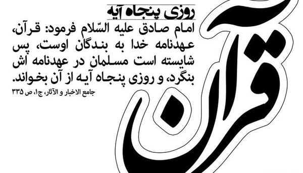 عکس نوشته کلمه قران