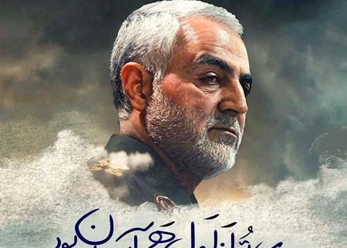 عکس نوشته درباره قاسم سلیمانی