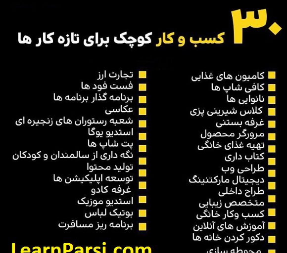 عکس ایده های پولساز خانگی