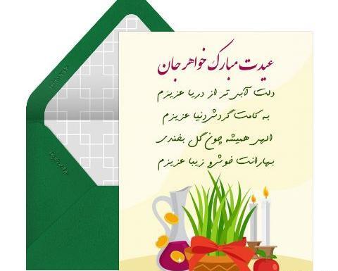 عکس نوشته تبریک سال نو برای خاله