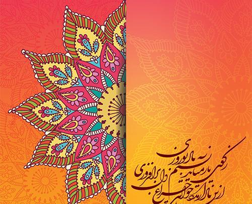 عکس نوشته تبریک سال نو برای خاله