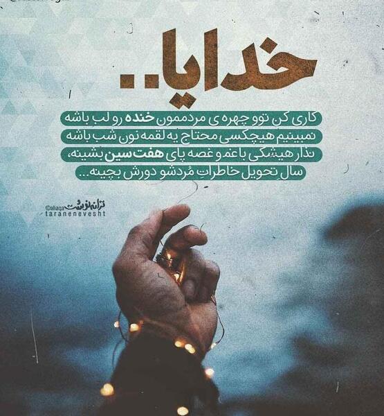 عکس نوشته حال دلم گرفته