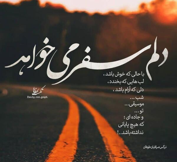 عکس نوشته حال دلم گرفته