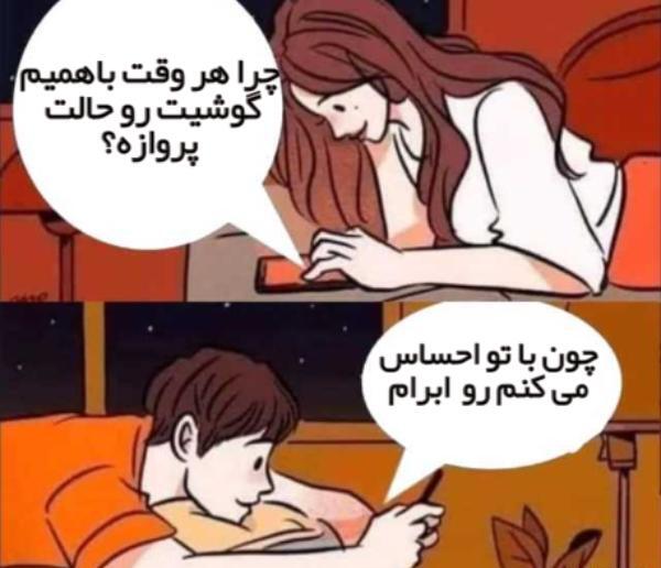 عکس چت خام