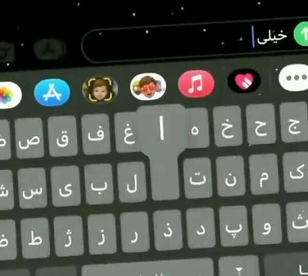 عکس چت خام
