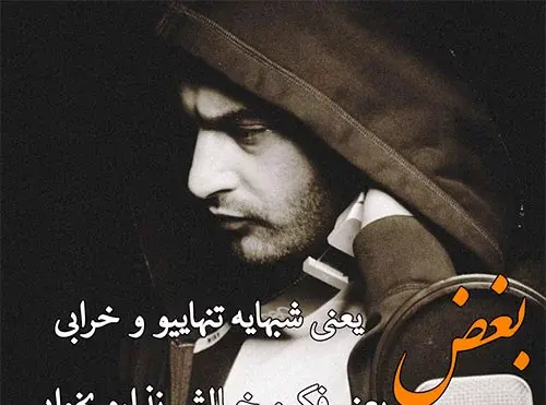 عکس جدید یاس