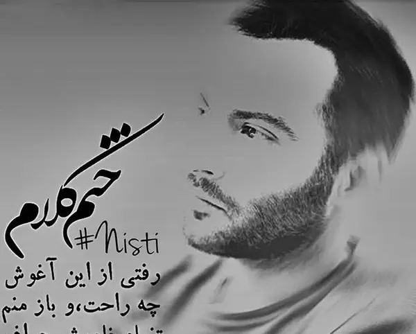 عکس جدید یاس