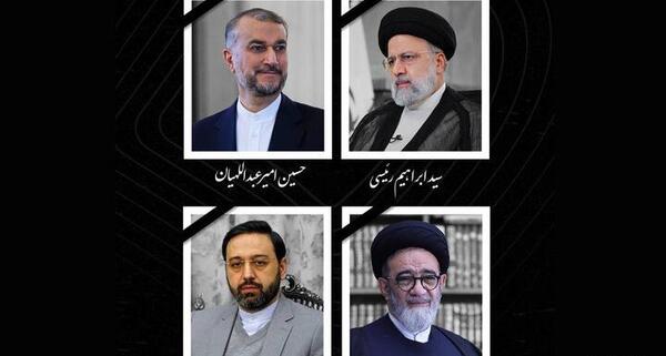 عکس های بقایای هلیکوپتر رئیس جمهور