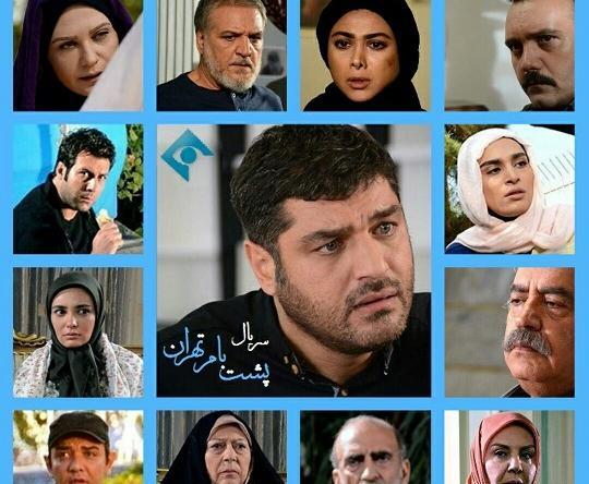 عکس آهی امیرعلی در سریال پشت بام تهران
