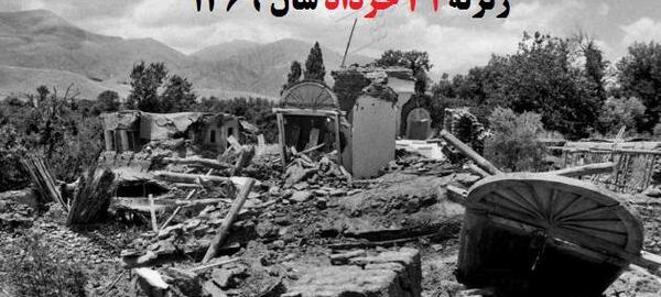 عکس زلزله رودبار و منجیل