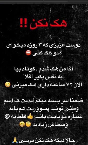 عکس صفحه جالب