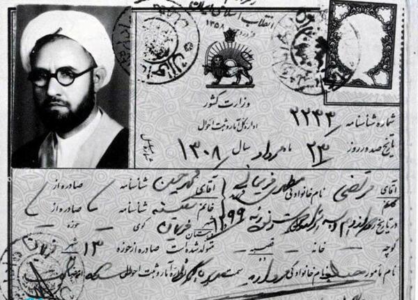 عکس صفحه جالب