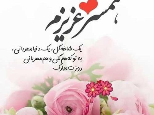 عکس نوشته تولدت مبارک جانانم