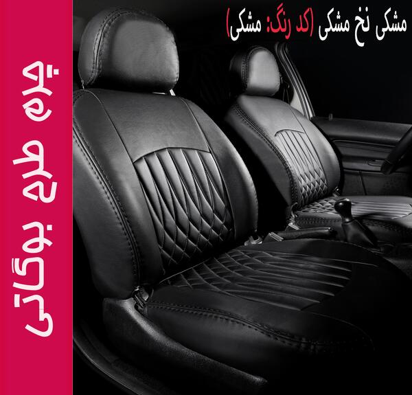 عکس خودرو ساینا مشکی