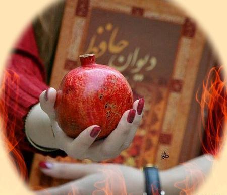 عکس لاتی شب یلدا