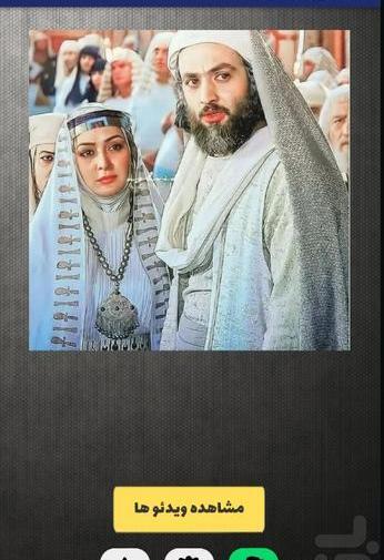 عکس نوشته فیلم یوسف پیامبر