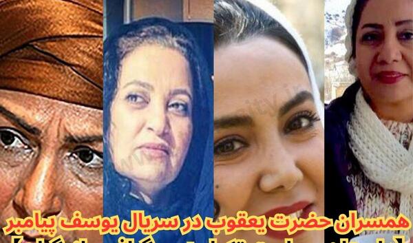 عکس نوشته فیلم یوسف پیامبر