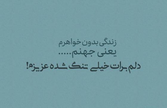 عکس پروفایل غمگین درباره خواهر