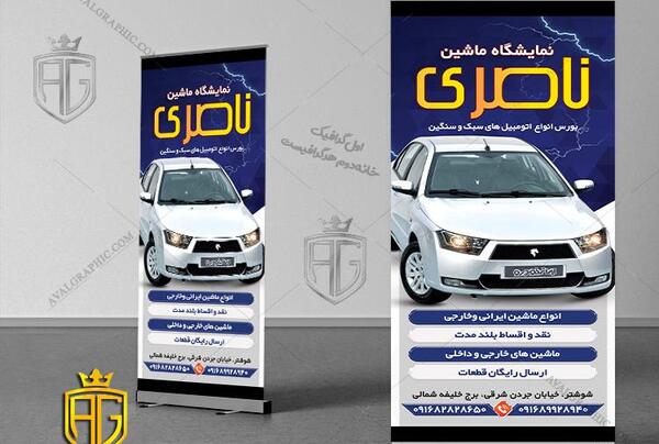 عکس نمایشگاه های ماشین