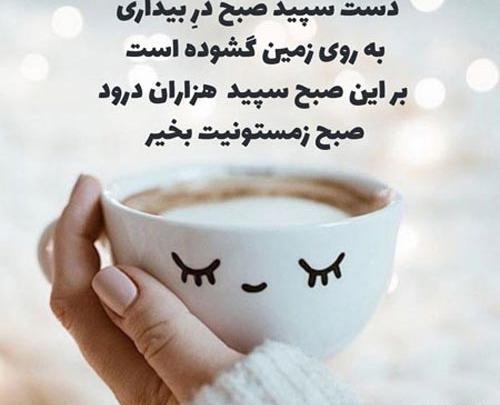عکس نوشته اولین برف زمستانی