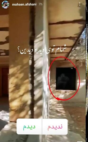عکس جن ترسناک