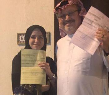 عکس خدیجه چنگیز همسر خاشقچی