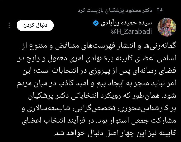 عکس نوشته کلمه حمیده