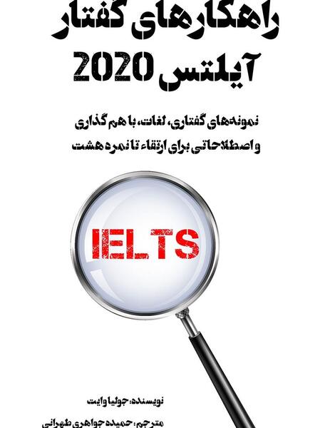 عکس نوشته کلمه حمیده
