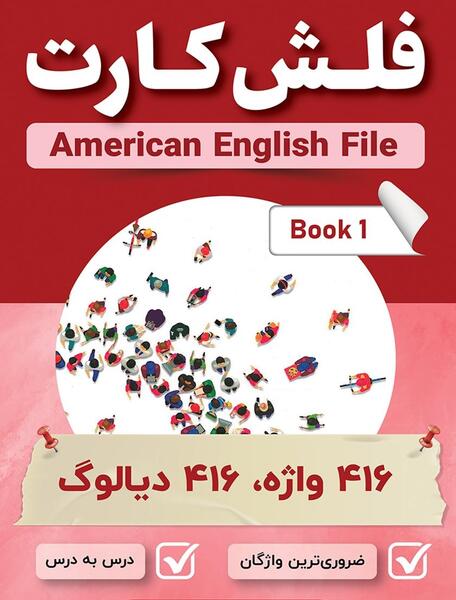 عکس نوشته کلمه حمیده