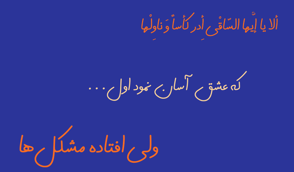 عکس نوشته کلمه حمیده