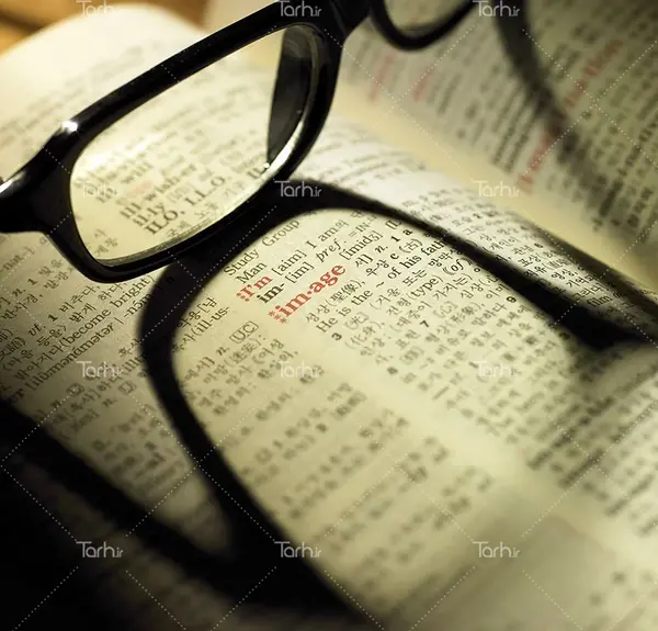 عکس عینک و کتاب