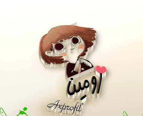 عکس نوشته ی جدید دخترانه