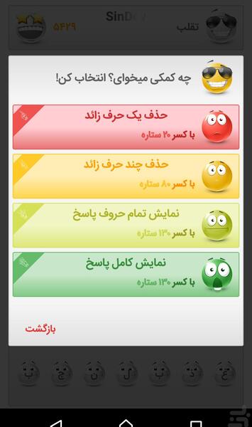 عکس چند ضرب المثل