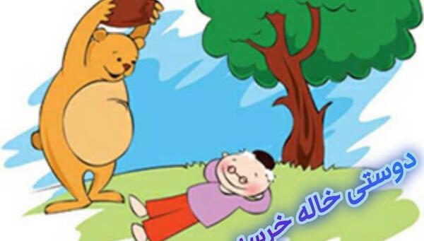 عکس چند ضرب المثل