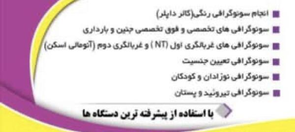 عکس مریم امینی