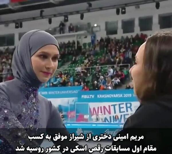 عکس مریم امینی
