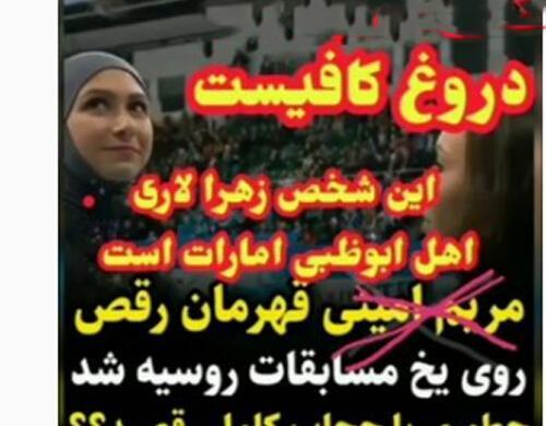 عکس مریم امینی