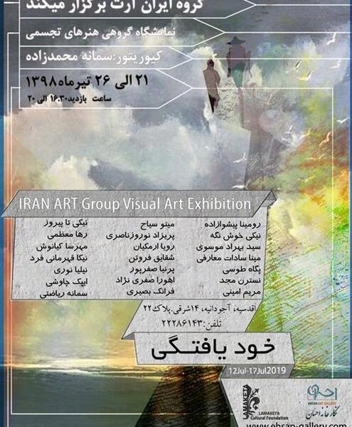 عکس مریم امینی