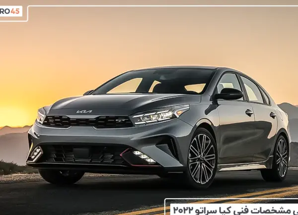 عکس های کیا سراتو