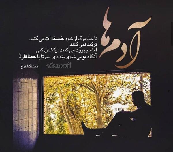 عکس نوشته خاص پروفایل جدید
