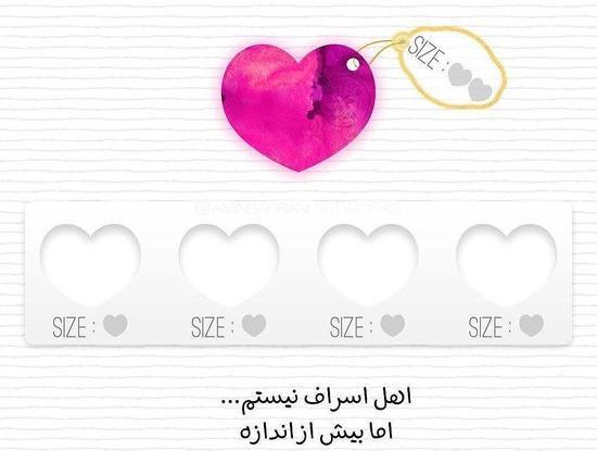 عکس نوشته خاص پروفایل جدید