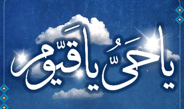 عکس ذکر روز شنبه با معنی